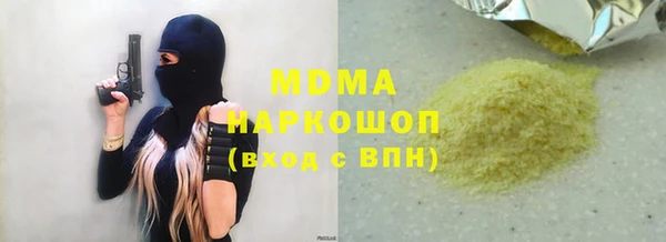 марки nbome Богородск