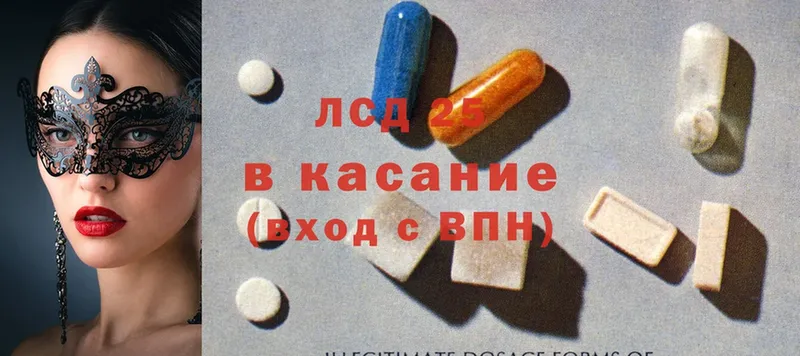 LSD-25 экстази кислота  Райчихинск 