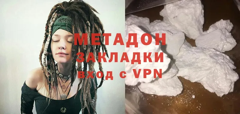 купить наркотик  Райчихинск  KRAKEN tor  Метадон methadone 